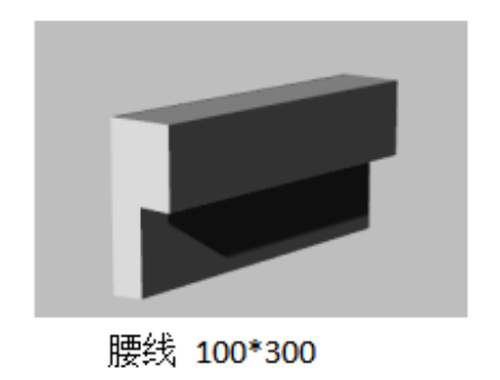 腰线 100x300