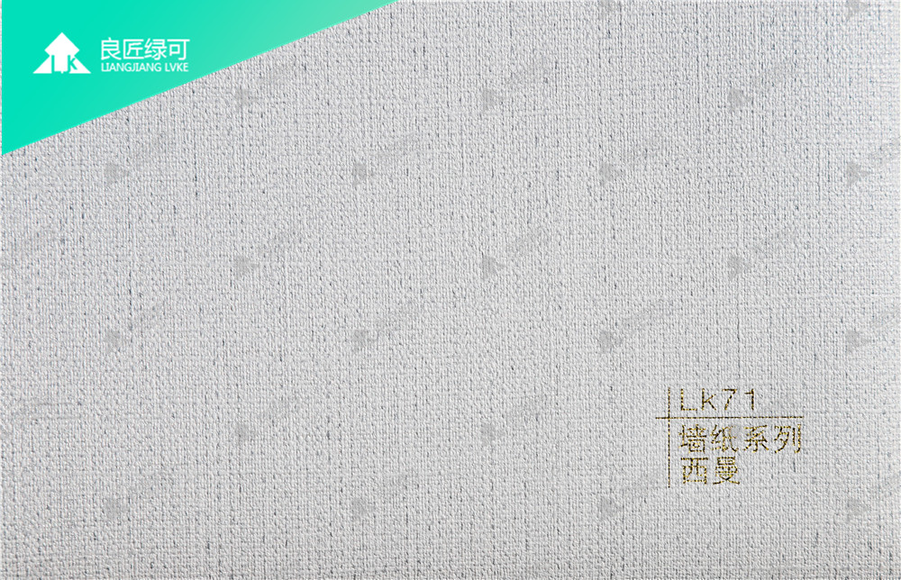 竹木纤维墙板 - 西曼 LK71