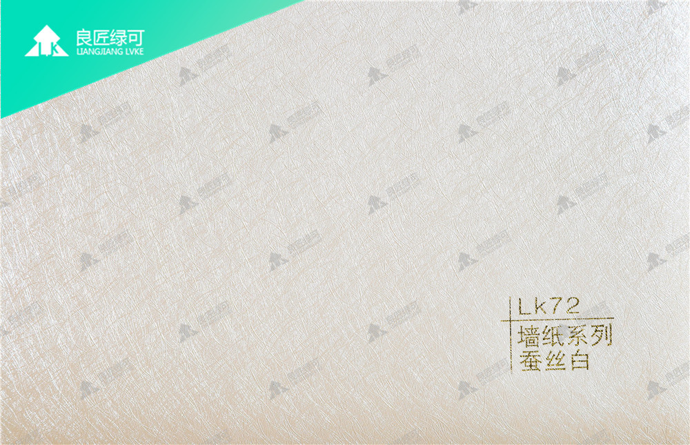 竹木纤维墙板 - 蚕丝白 LK72